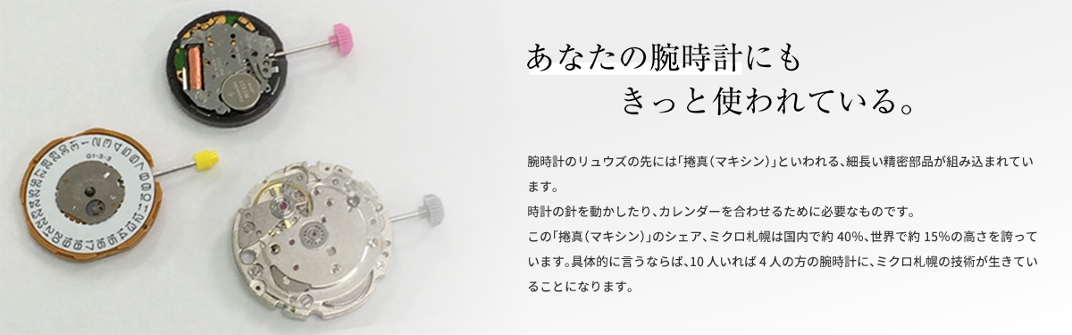PCの画像1
