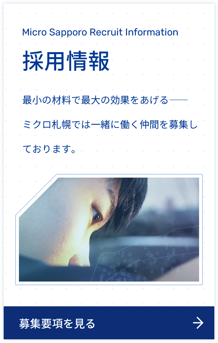 SP画像1