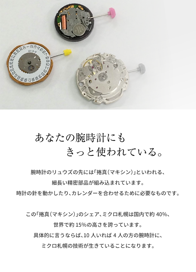 SPの画像1