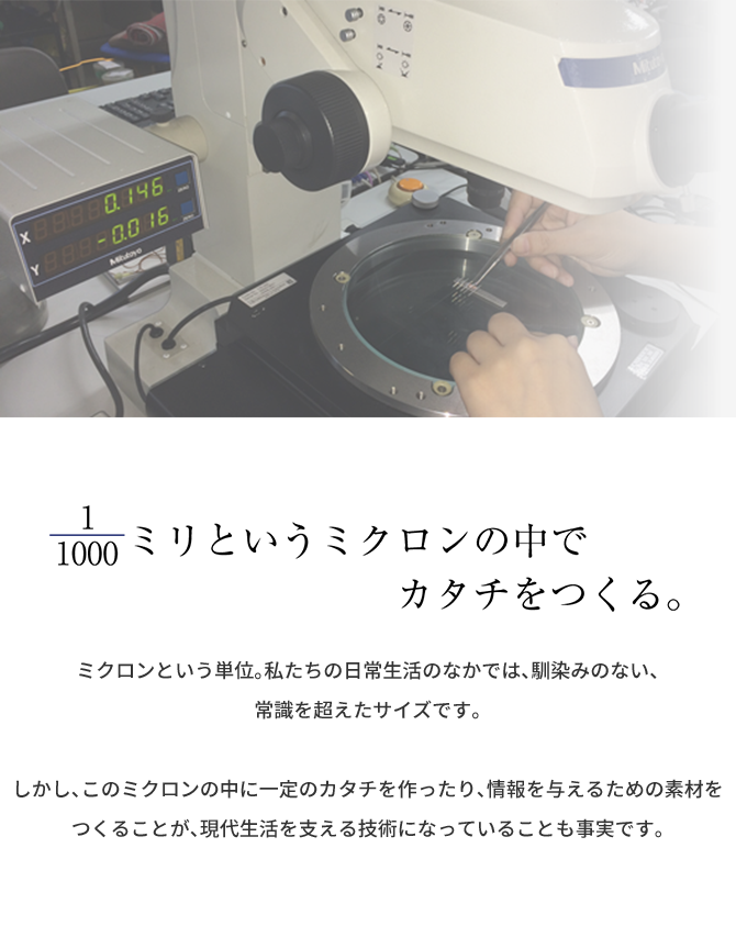SPの画像3