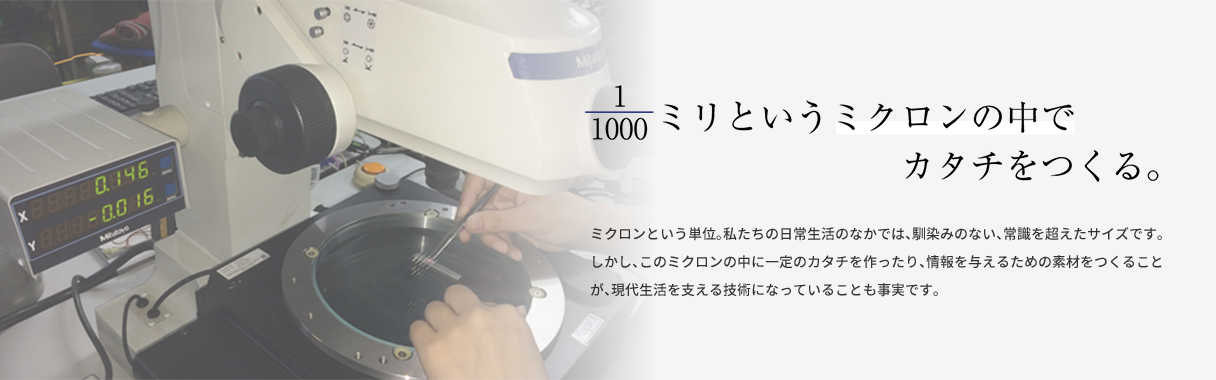 PCの画像3