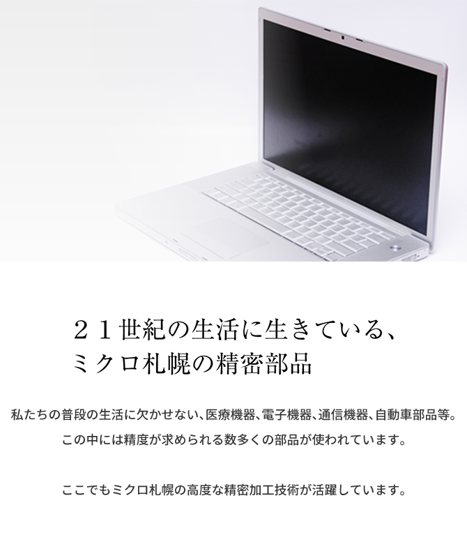 SPの画像4
