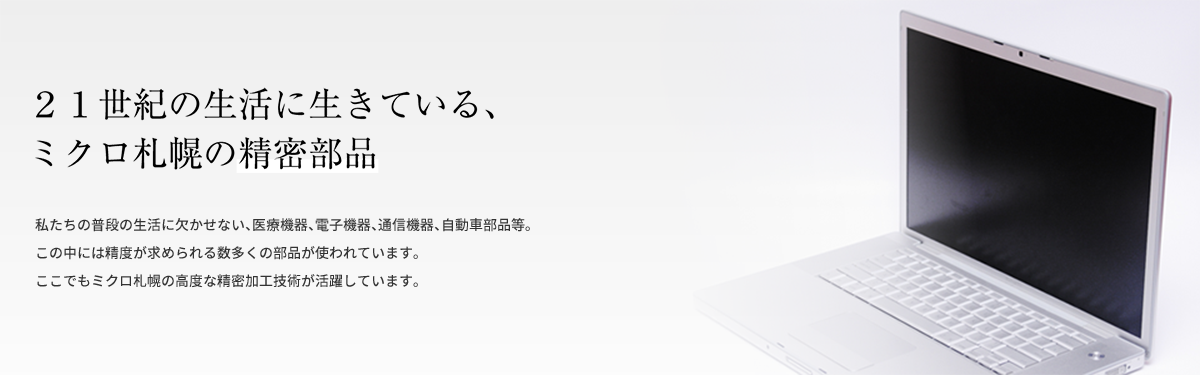 PCの画像4